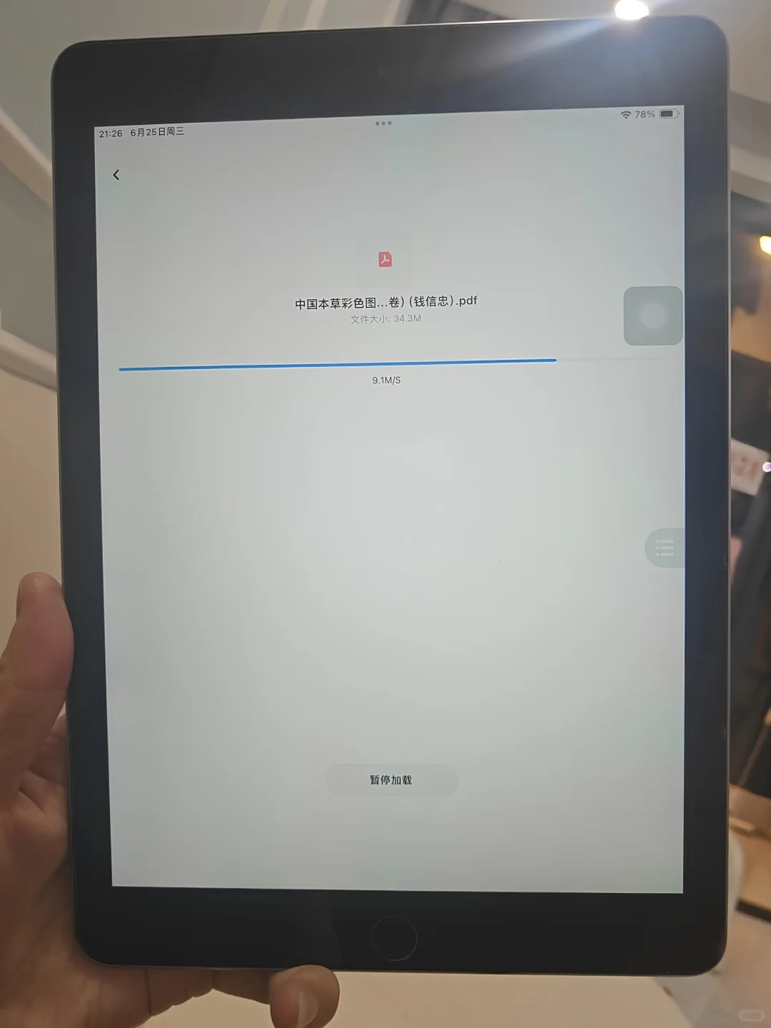 电子书这么简单就自由了，你们是真不看啊？