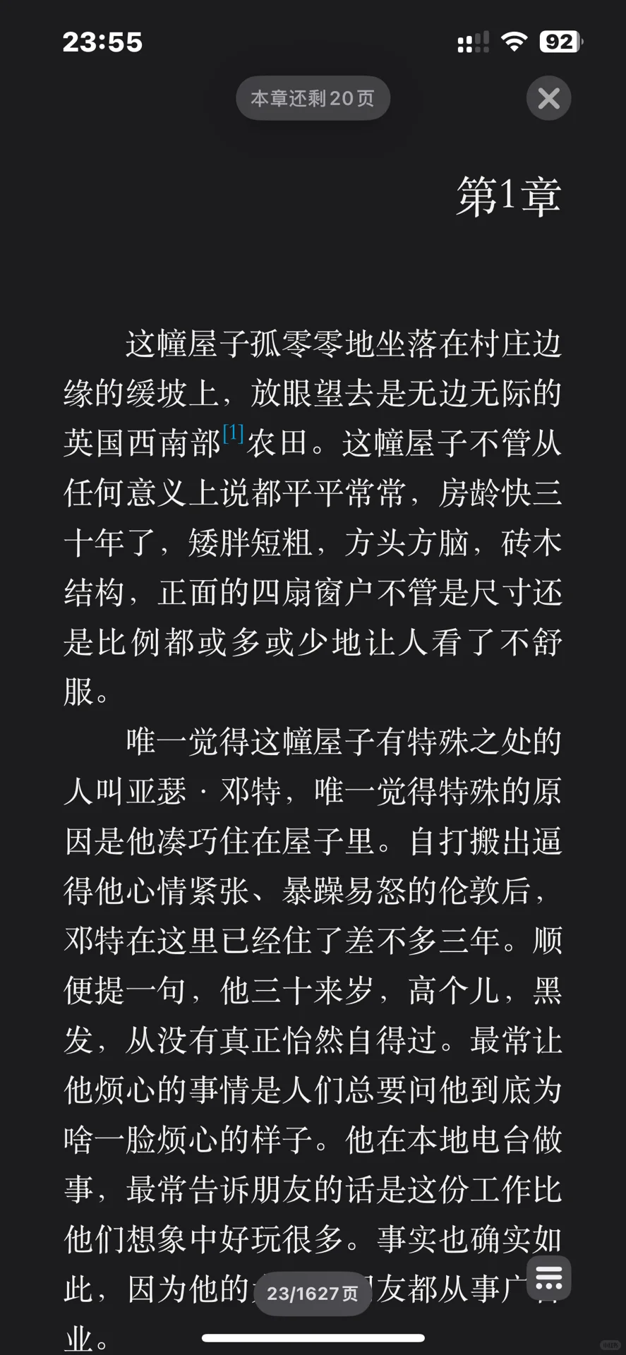 有没有类似iBook的阅读app