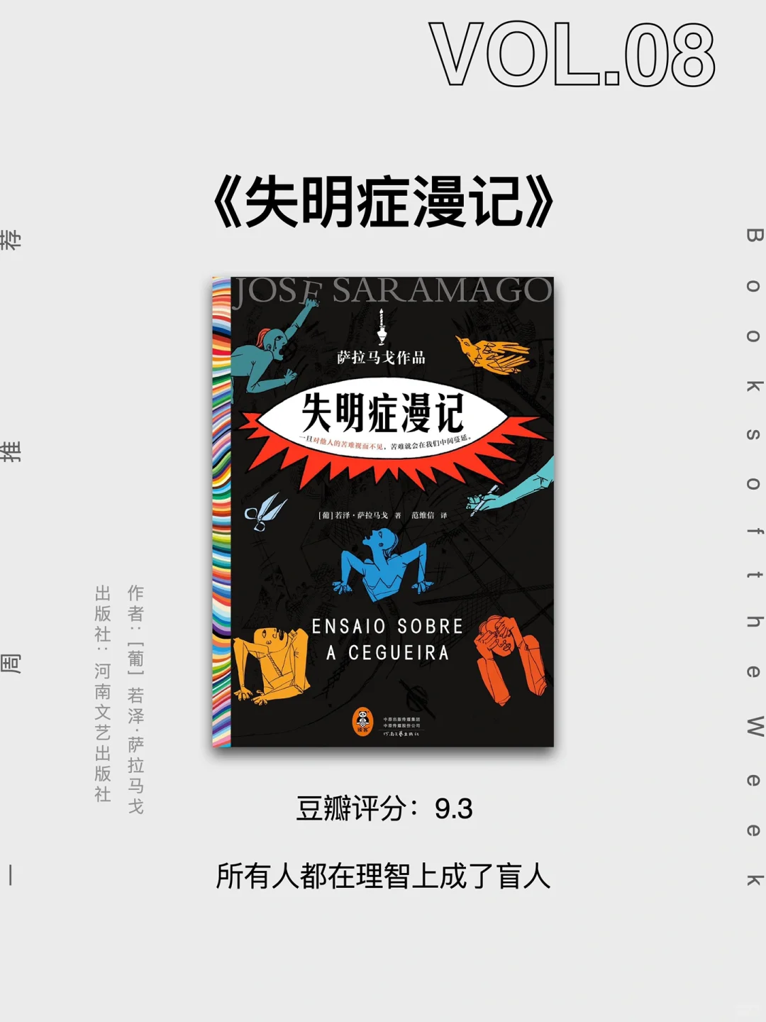 历届诺贝尔文学奖获奖作家及代表作（三）📚