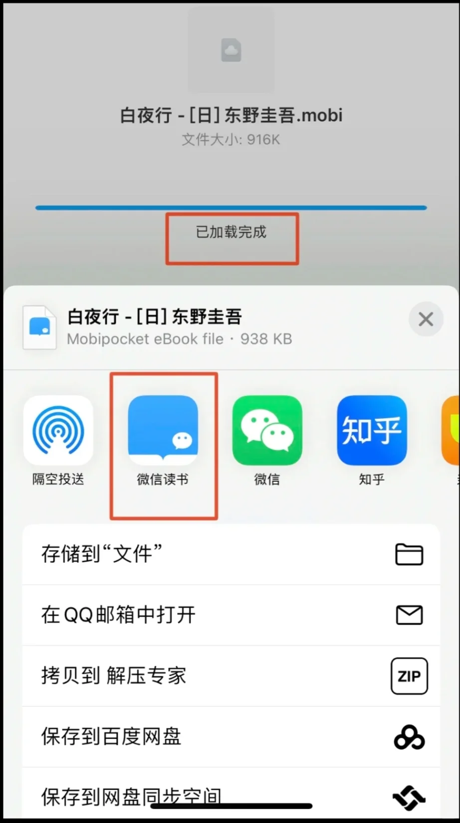 喜欢看书的人有福了！