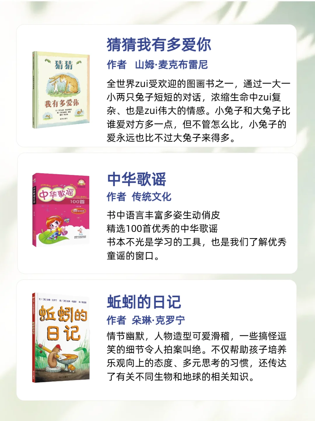 划重点！教育部推荐小学必读书单来了！