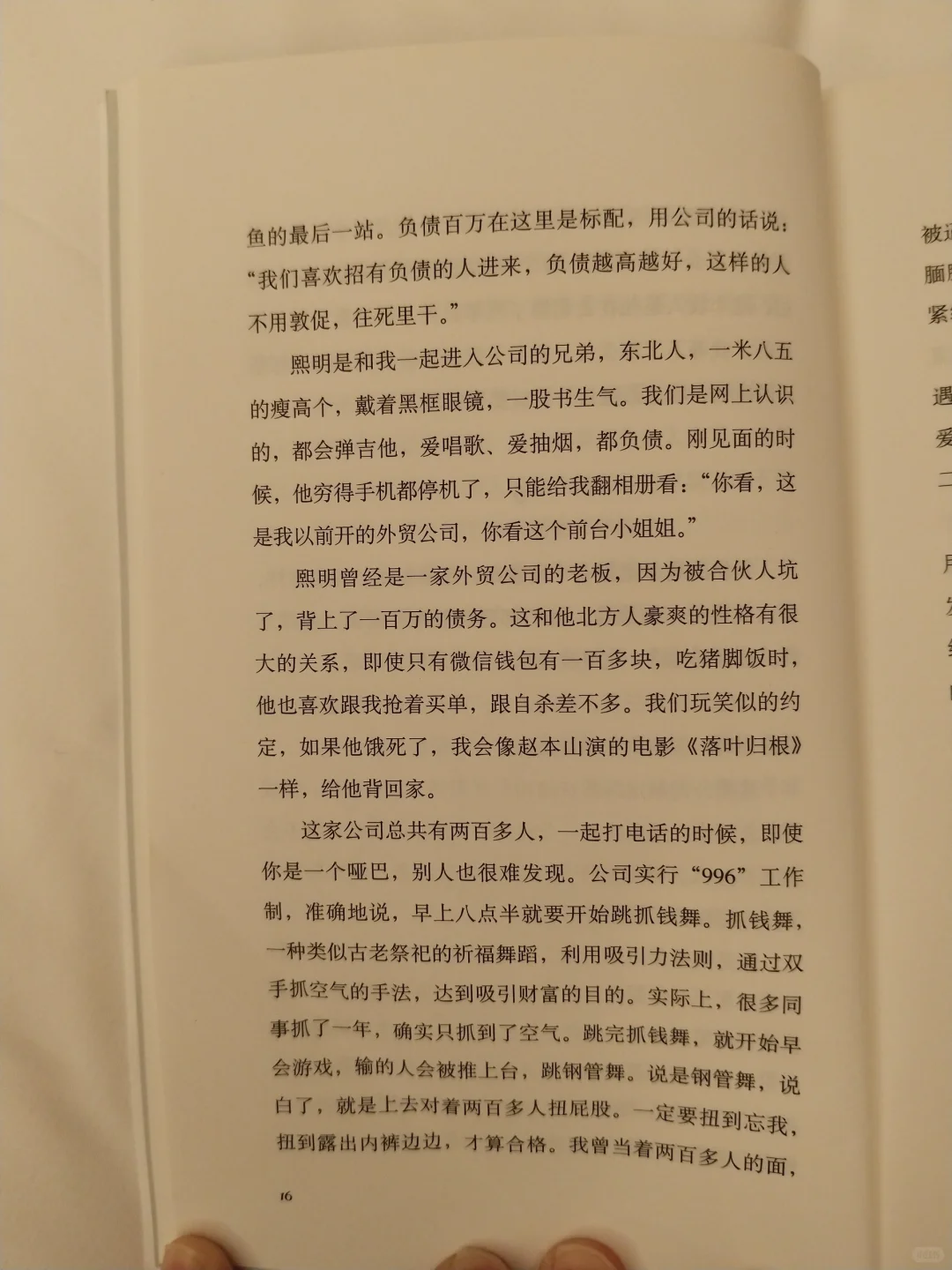 小红书