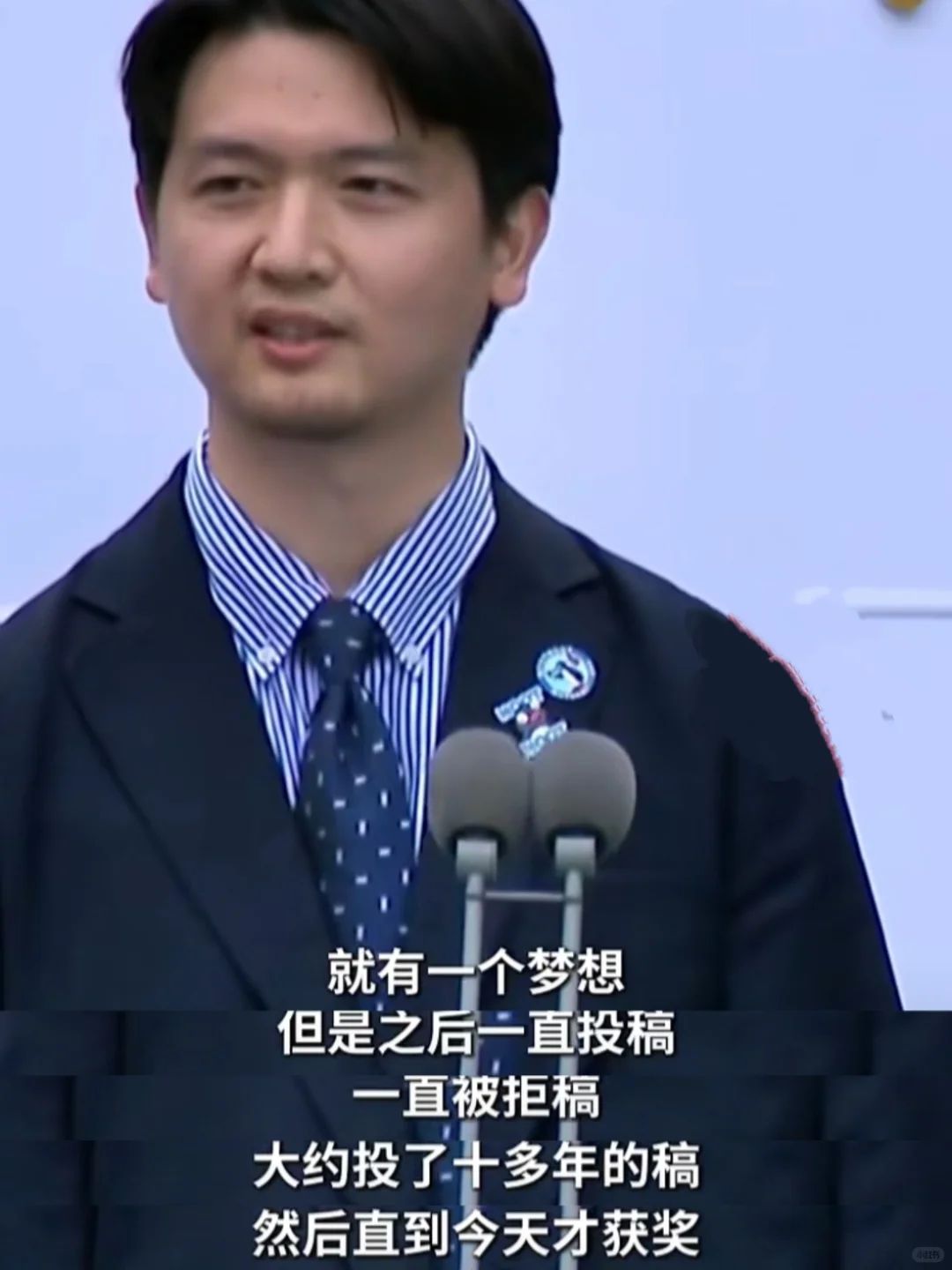 妈呀❗作家刘楚昕说得太好啦❗难怪他获奖啊