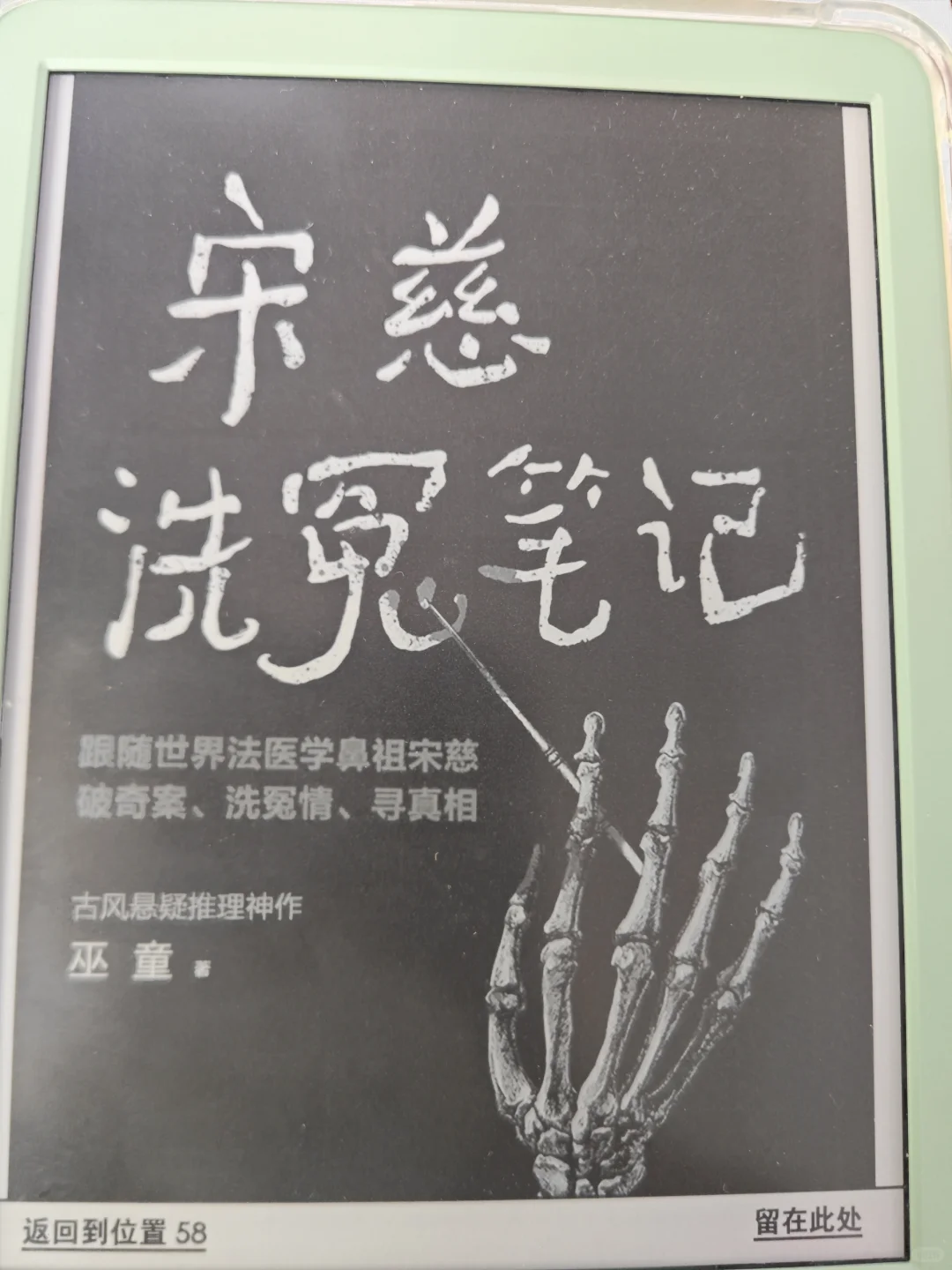 kindle小绿封面不显示