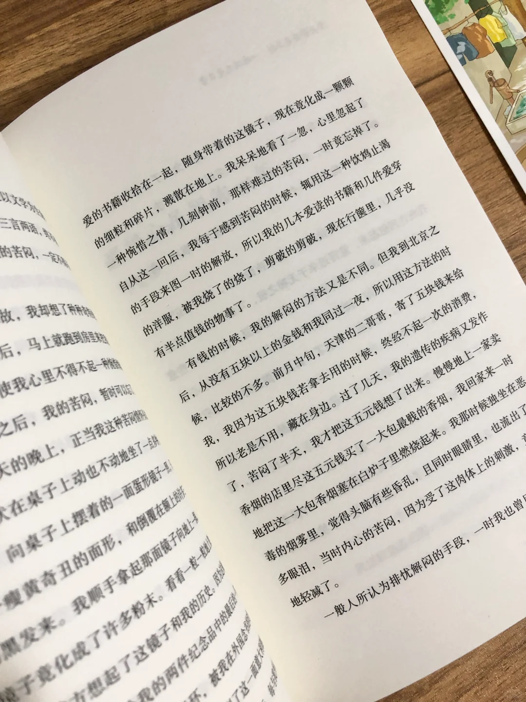 文学书单｜文笔差，读读这些极美的经典书目