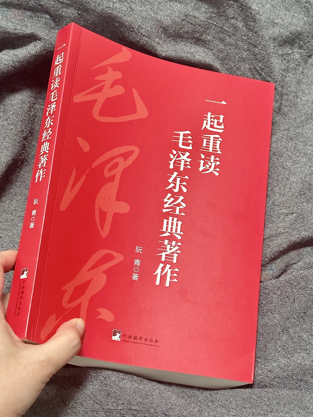 相信我❗️这本书足以改变你的人生❗️
