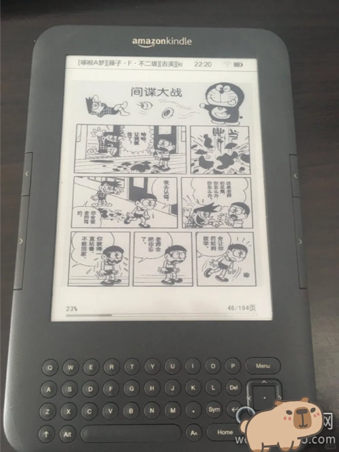 300多G kindle各种漫画书籍一辈子也看不完