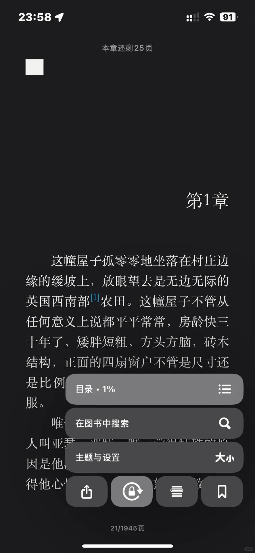 有没有类似iBook的阅读app