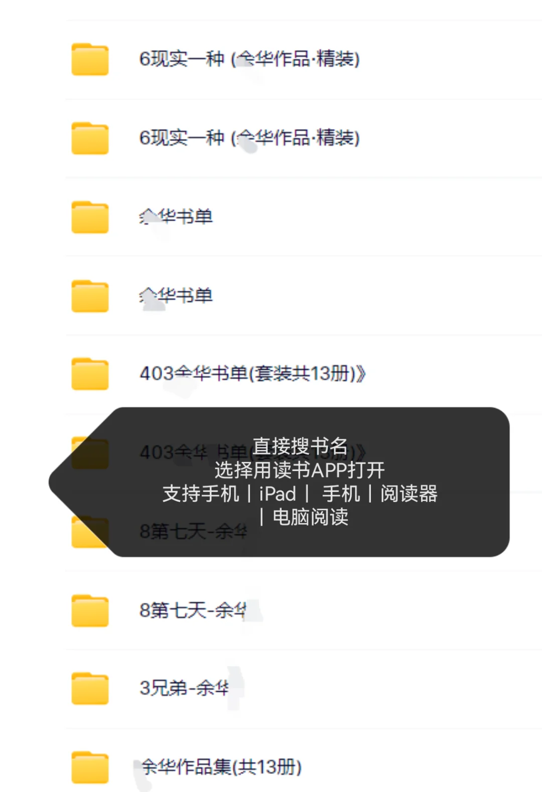 真正实现电子书自由的读书app
