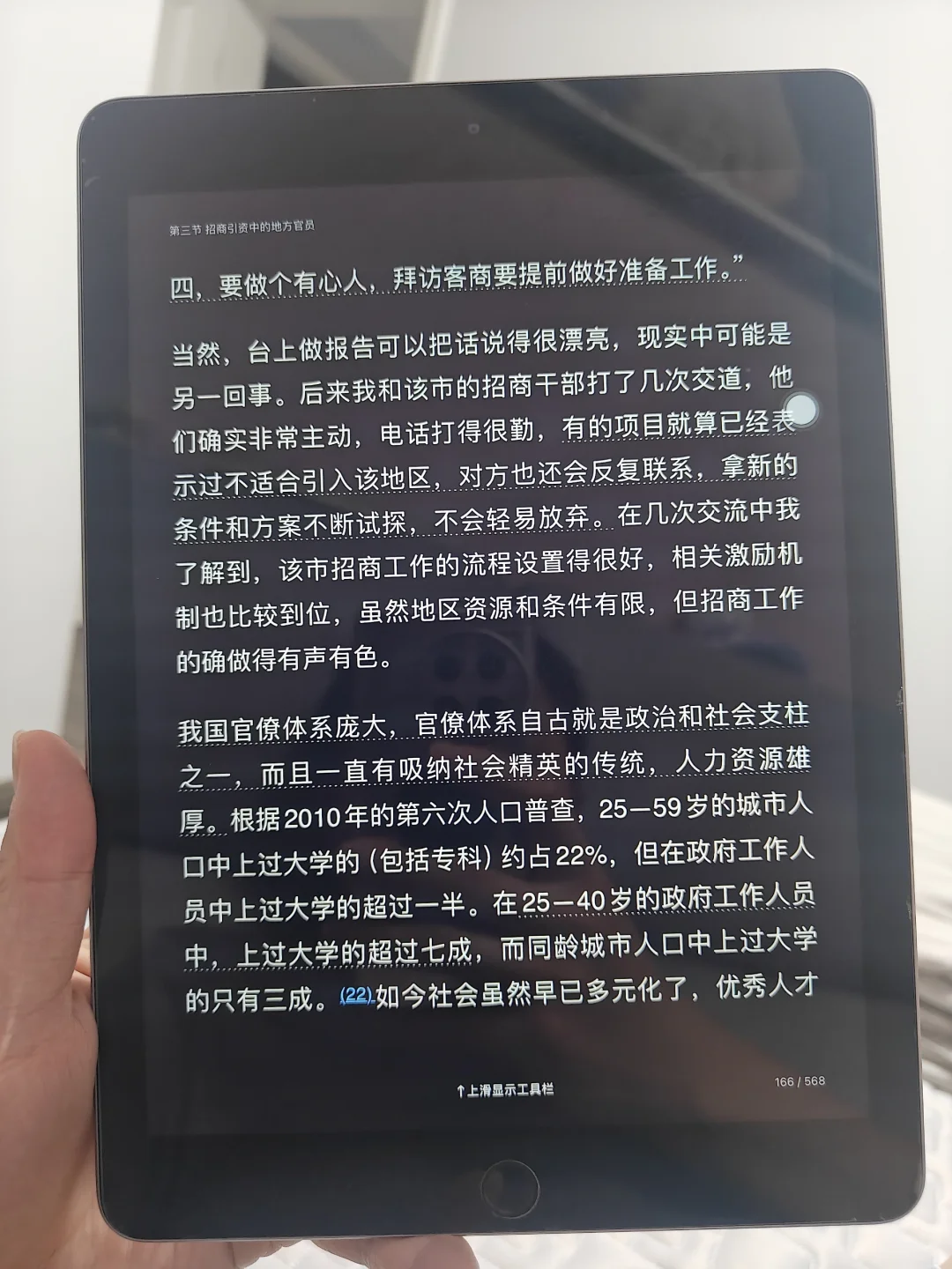电子书资源从哪找？当然在小红书啦