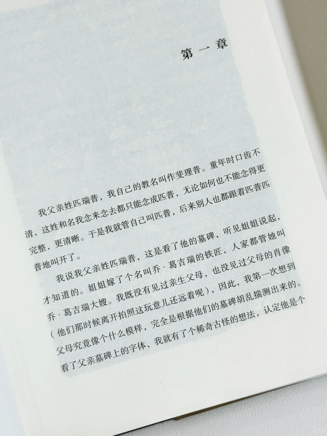 巨想集齐一整套❗️后浪插图经典系列我真的爱