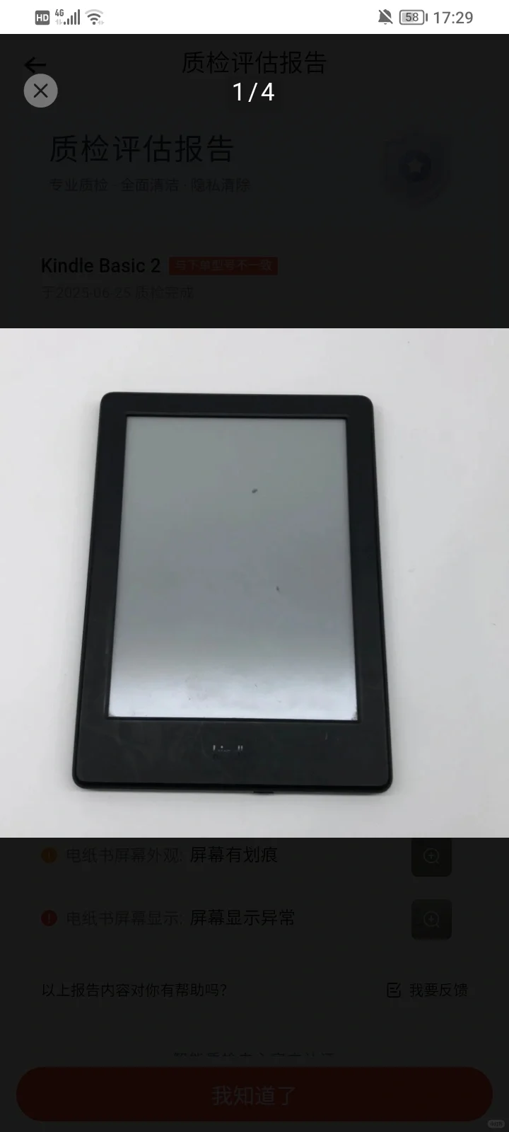 kindle k8