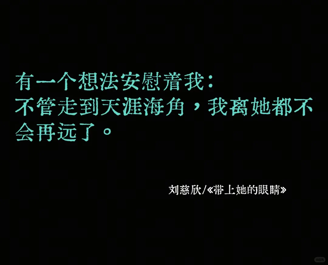无法超越的文学作品结尾话
