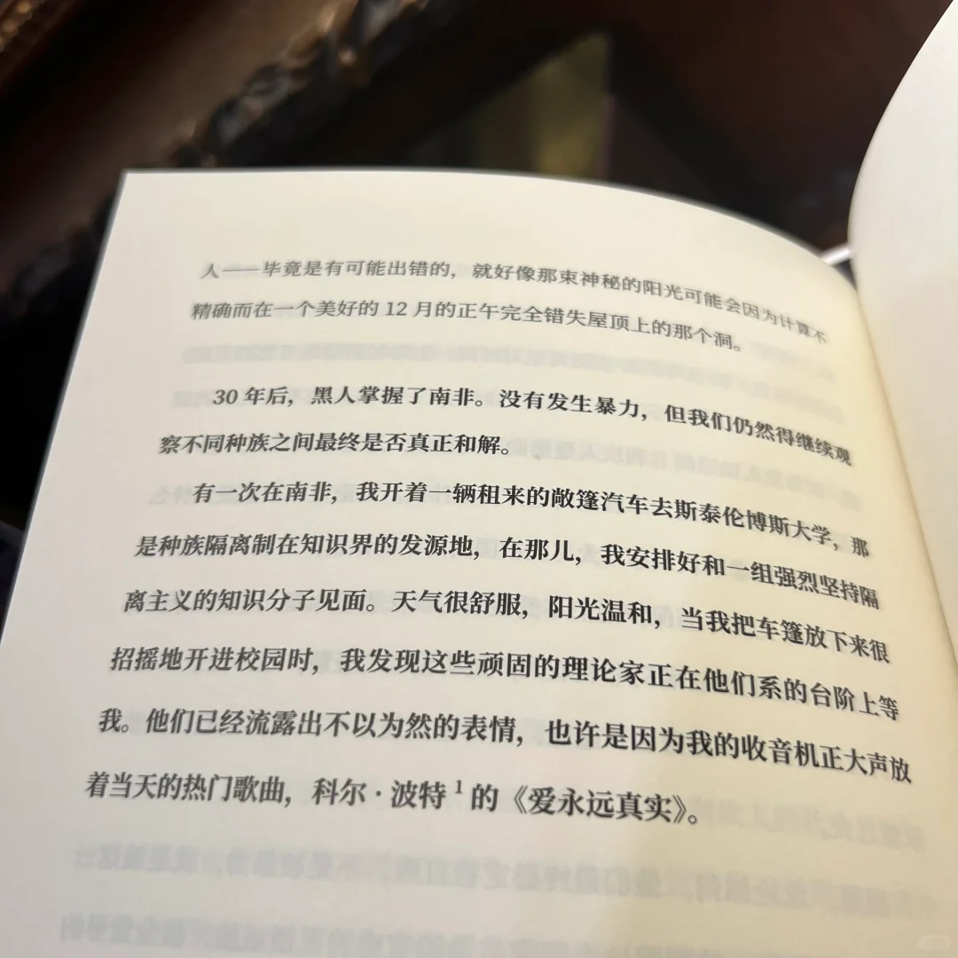 震撼❗️几乎是跪着读完的这本书😭《世界》