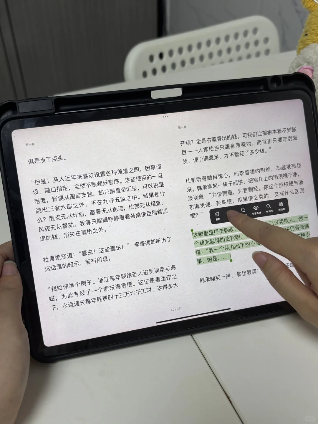 不会就是浪费‼️实现电子书自由真的太香了