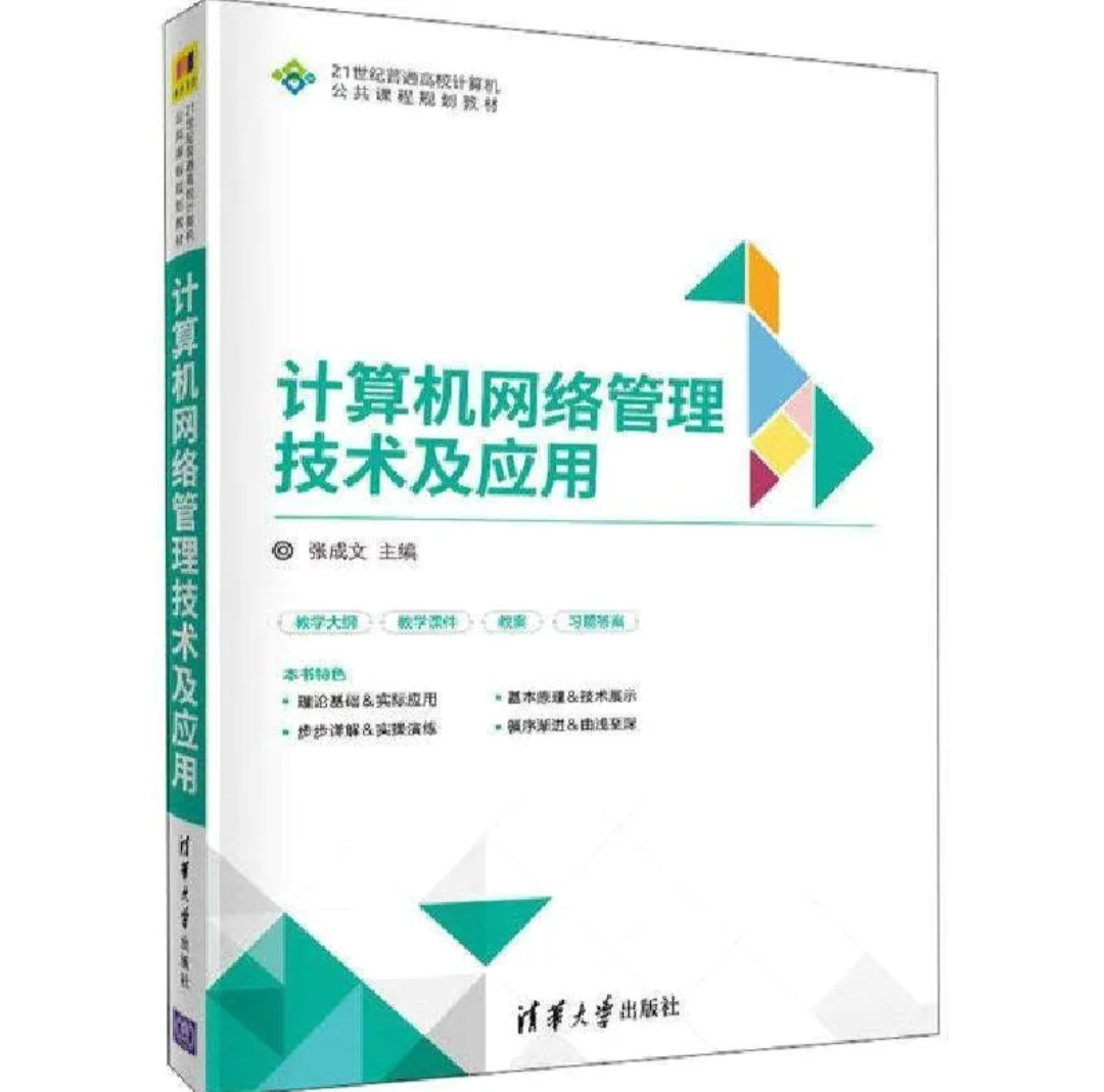 有无这本书的电子书