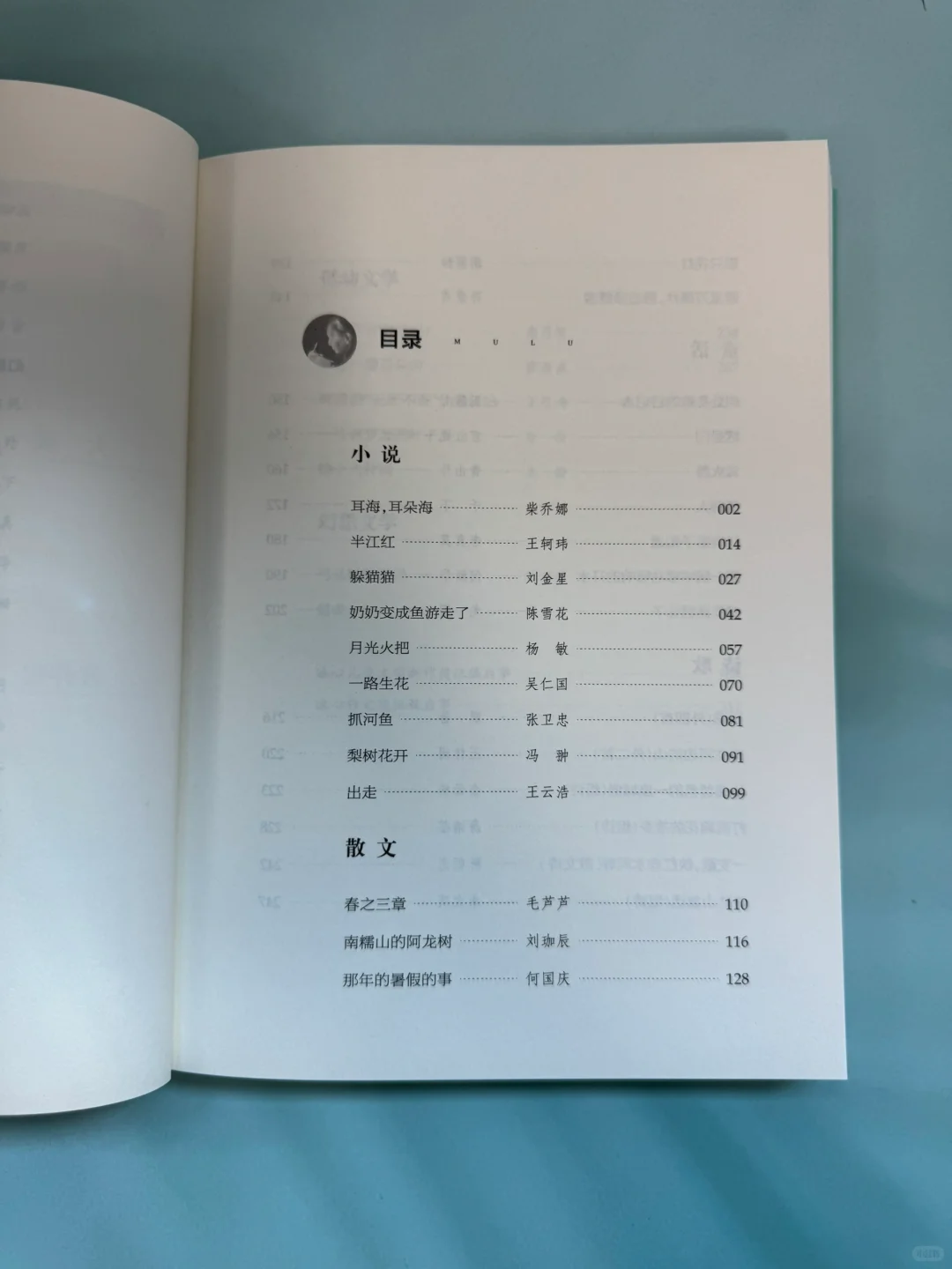 🔵2025冰心儿童文学新作奖倒计时❗️❗️