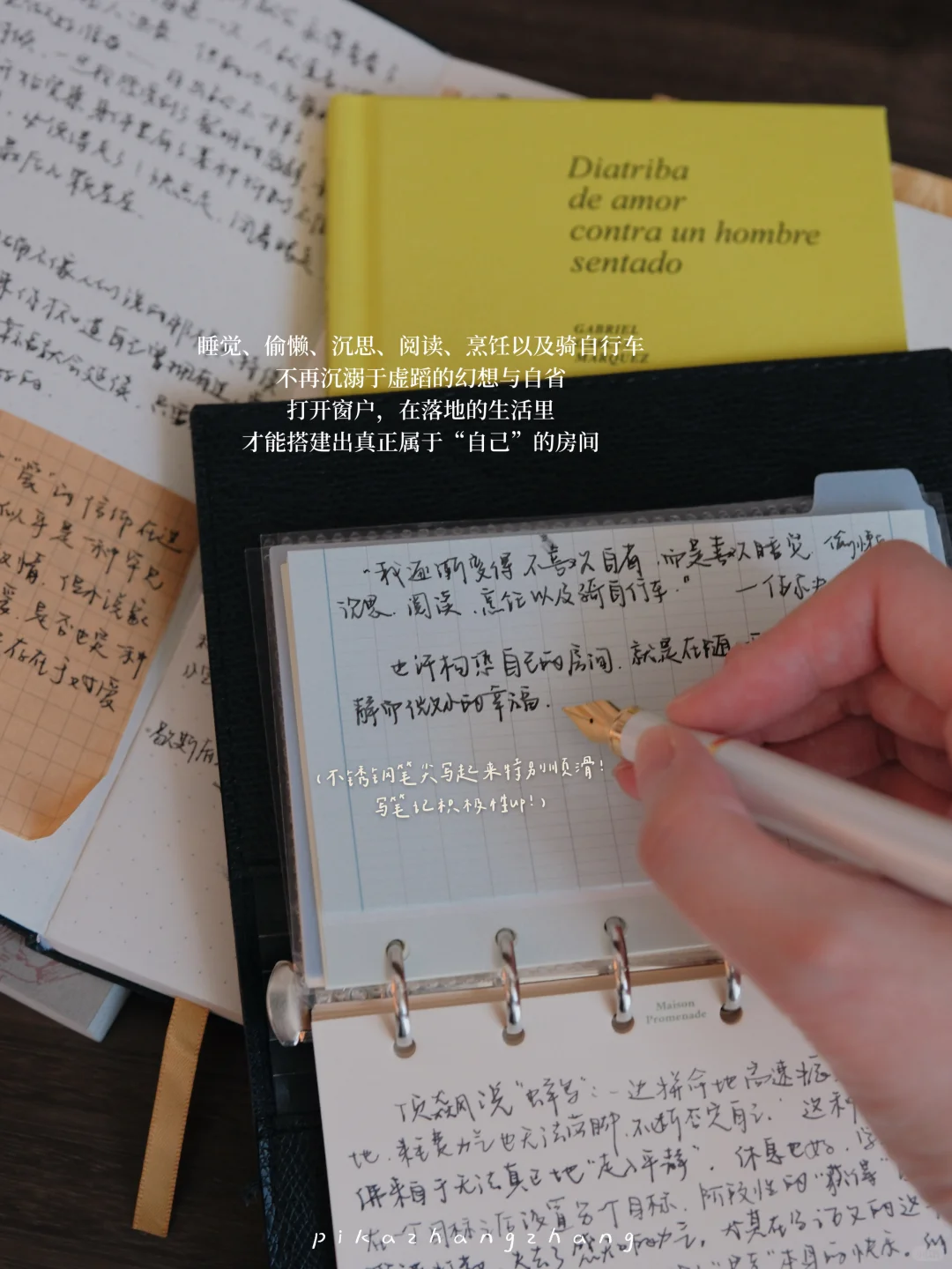 plog.✍🏻阅读是重建秩序的捷径&书单分享📃