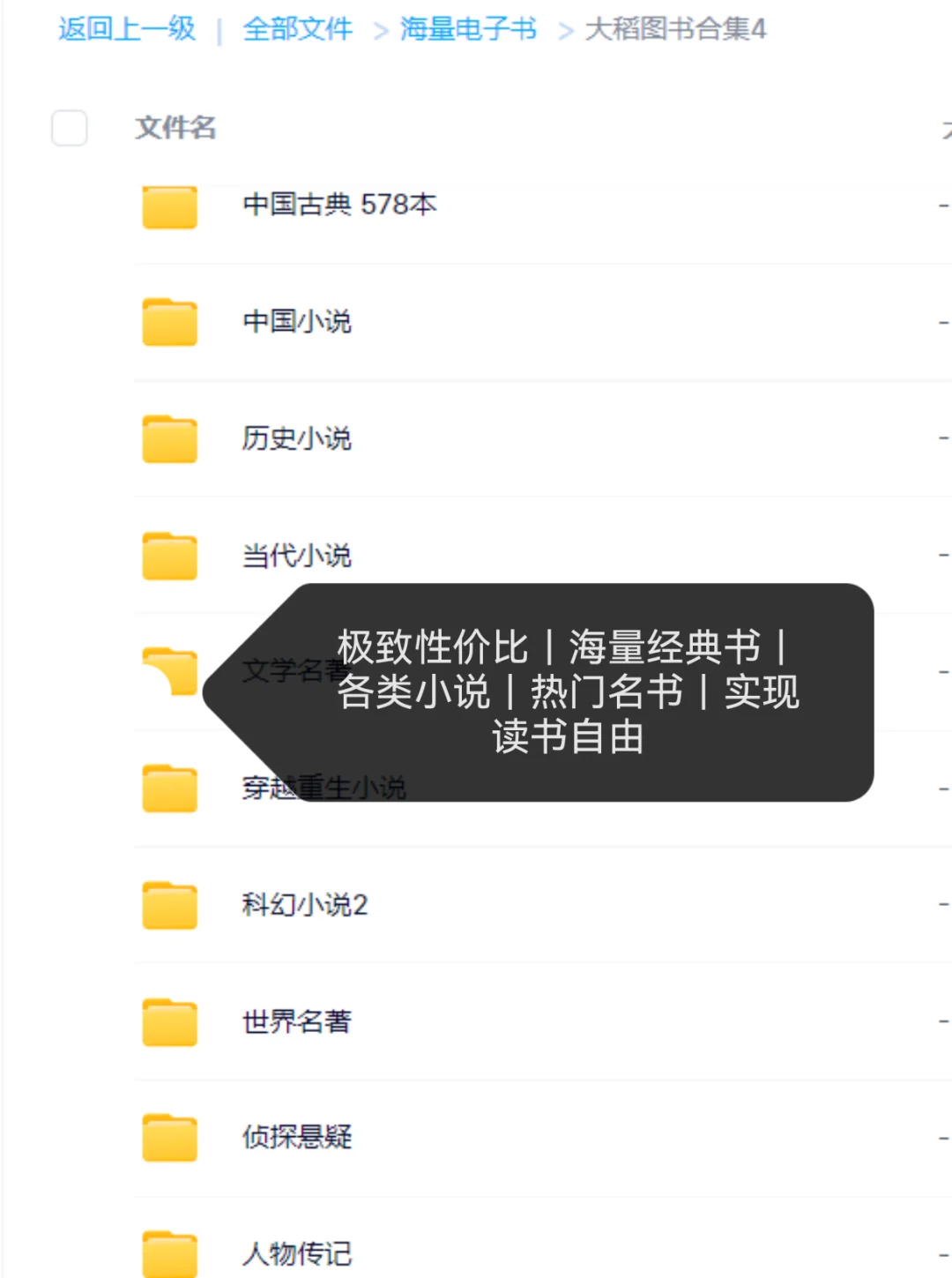 真正实现电子书自由的读书app