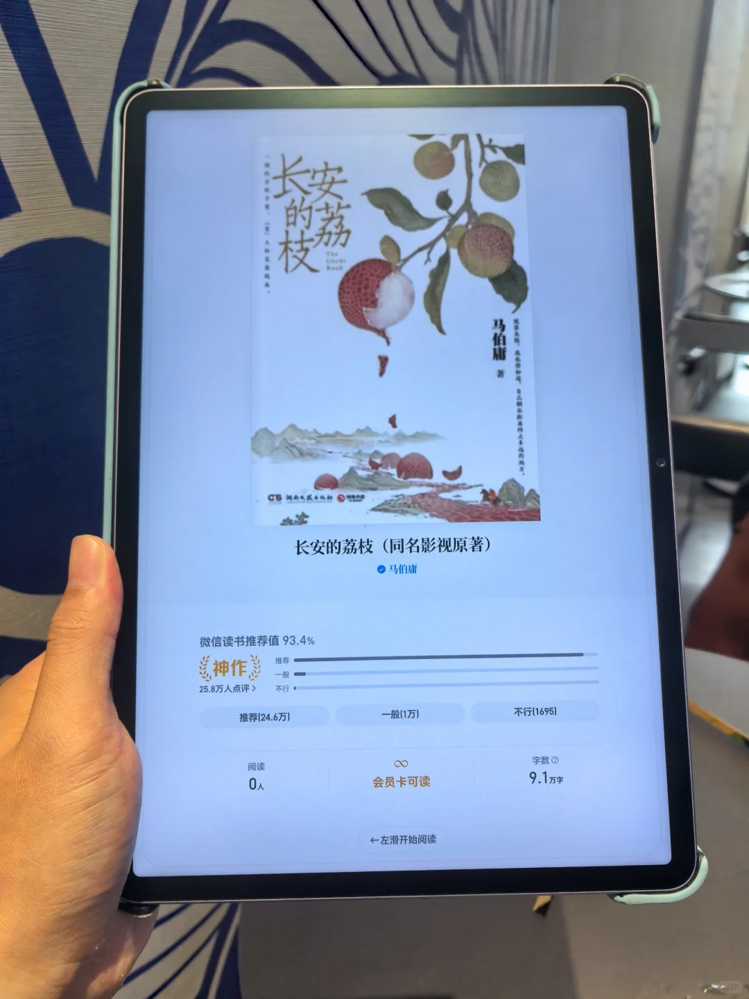 但凡有人错过这个电子书资源我都会😭！！