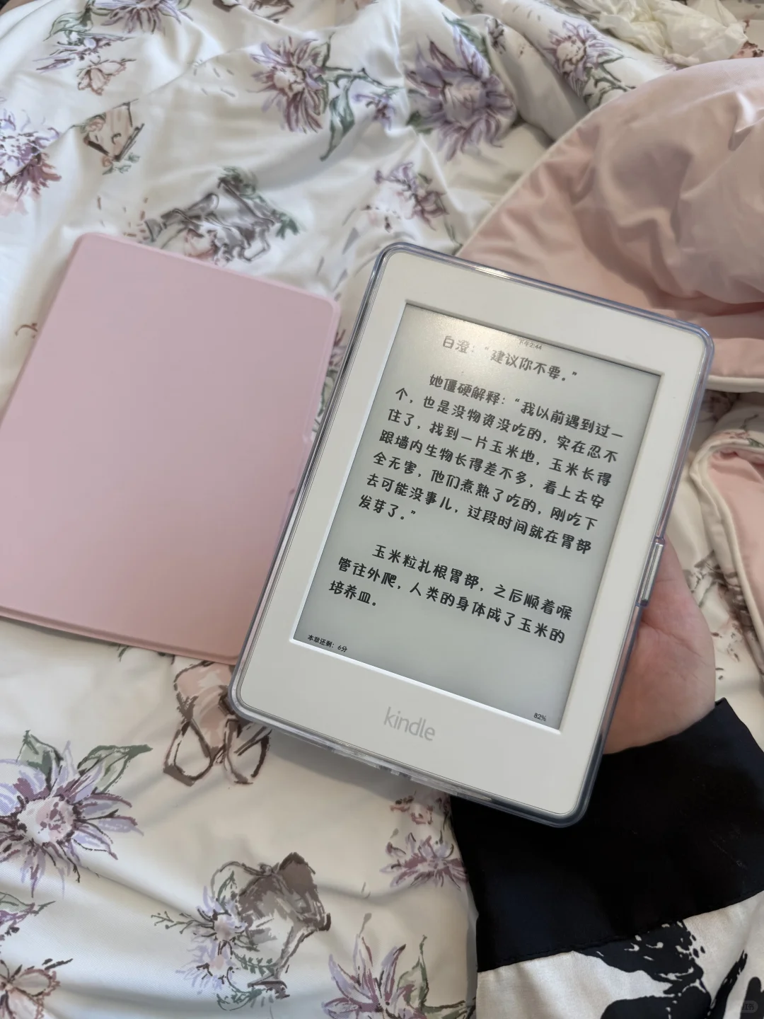 Kindle终于不用自己制作分体壳了