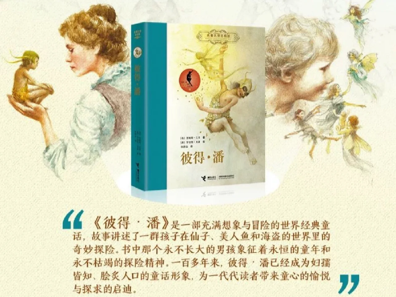 五年级寒假阅读书单2.10