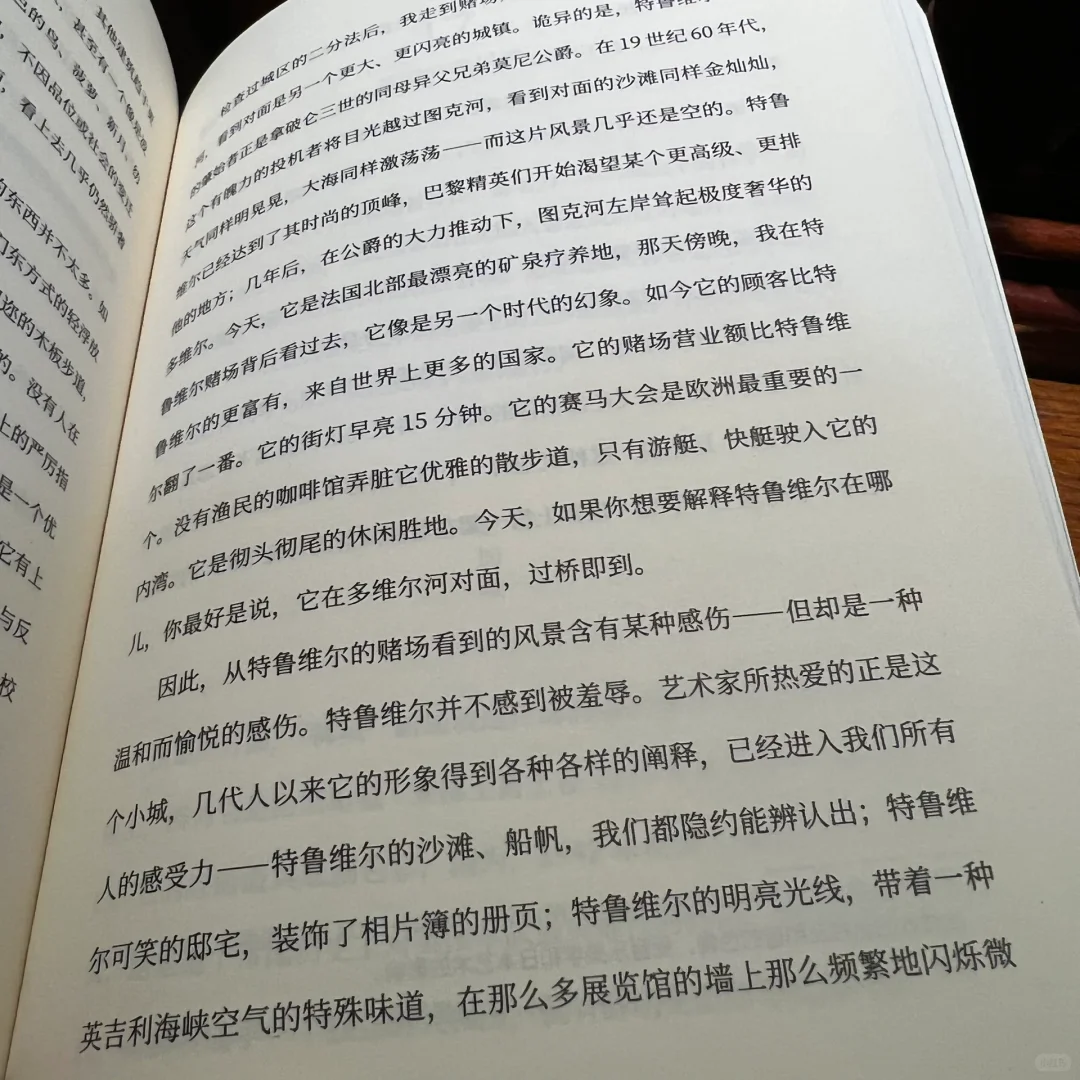 震撼❗️几乎是跪着读完的这本书😭《世界》