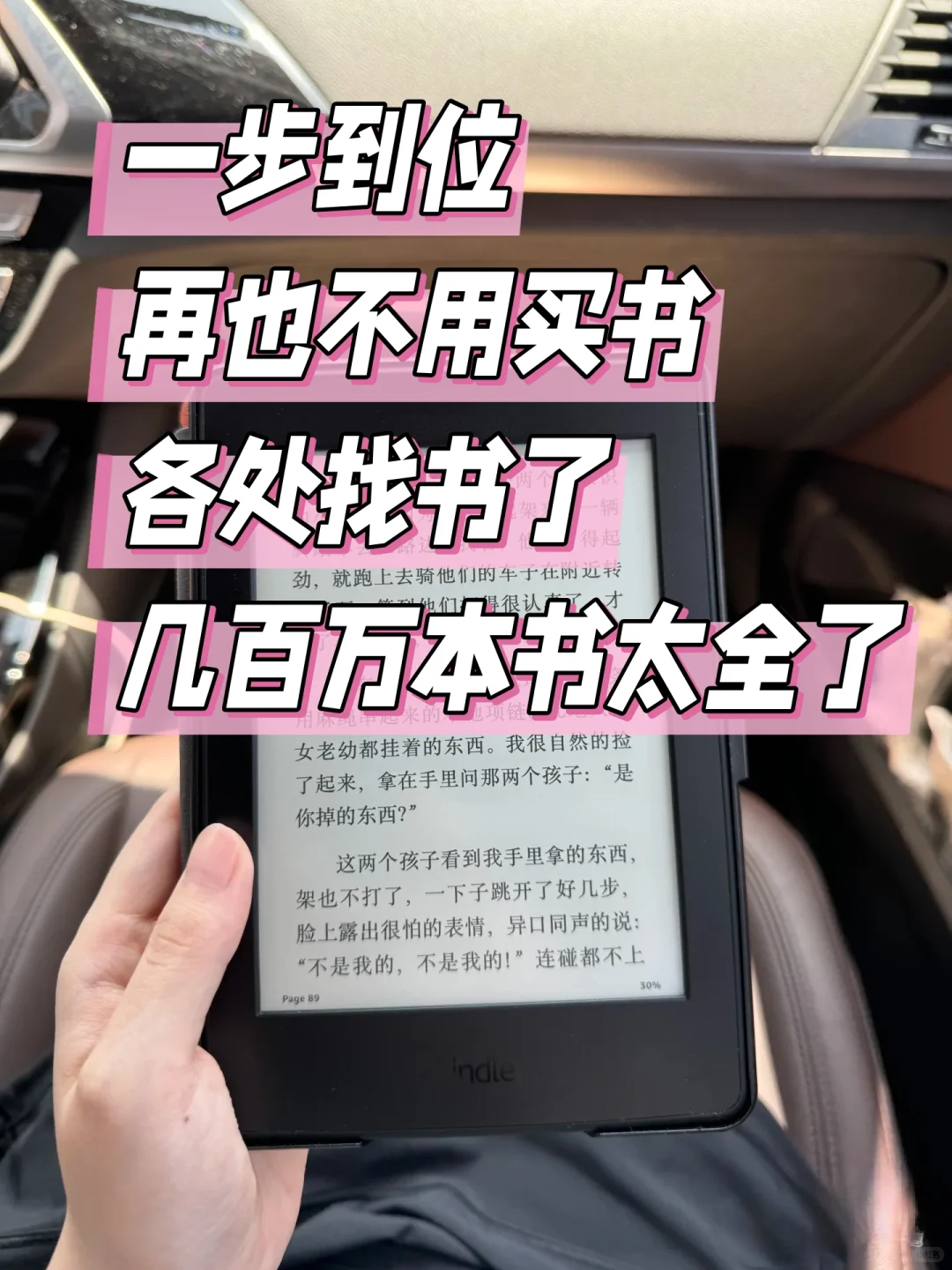 📚【一步到位！拥有书库再也不用到处找书