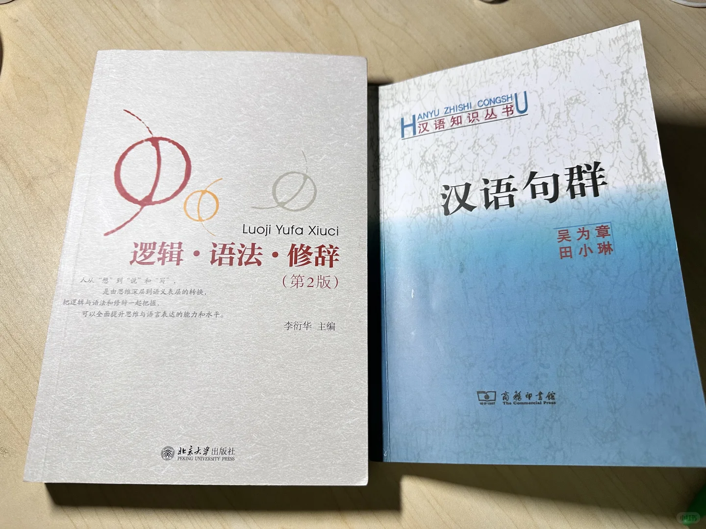 推荐两本书，行测申论都可以看