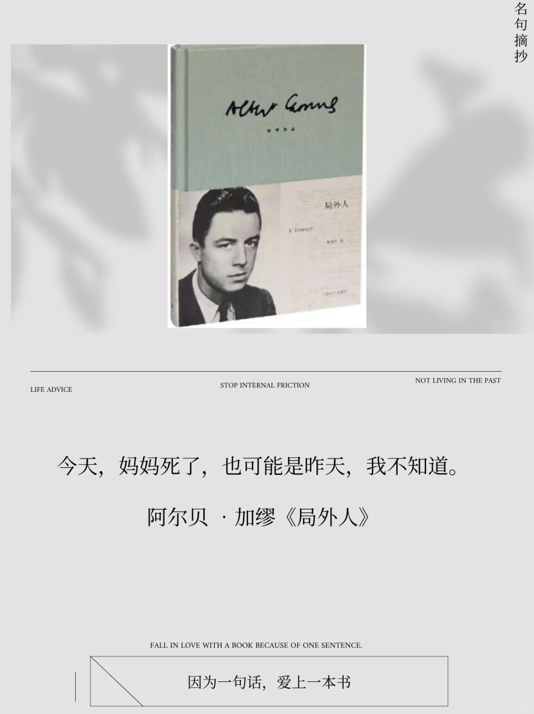世界名著无法超越的开篇语，第一个就泪奔