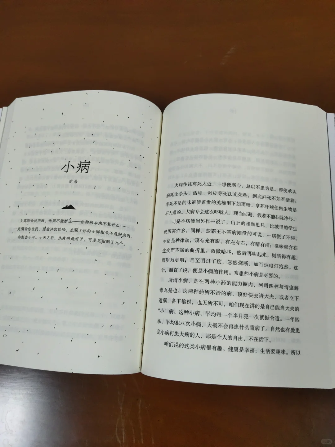这本书你一定要读!