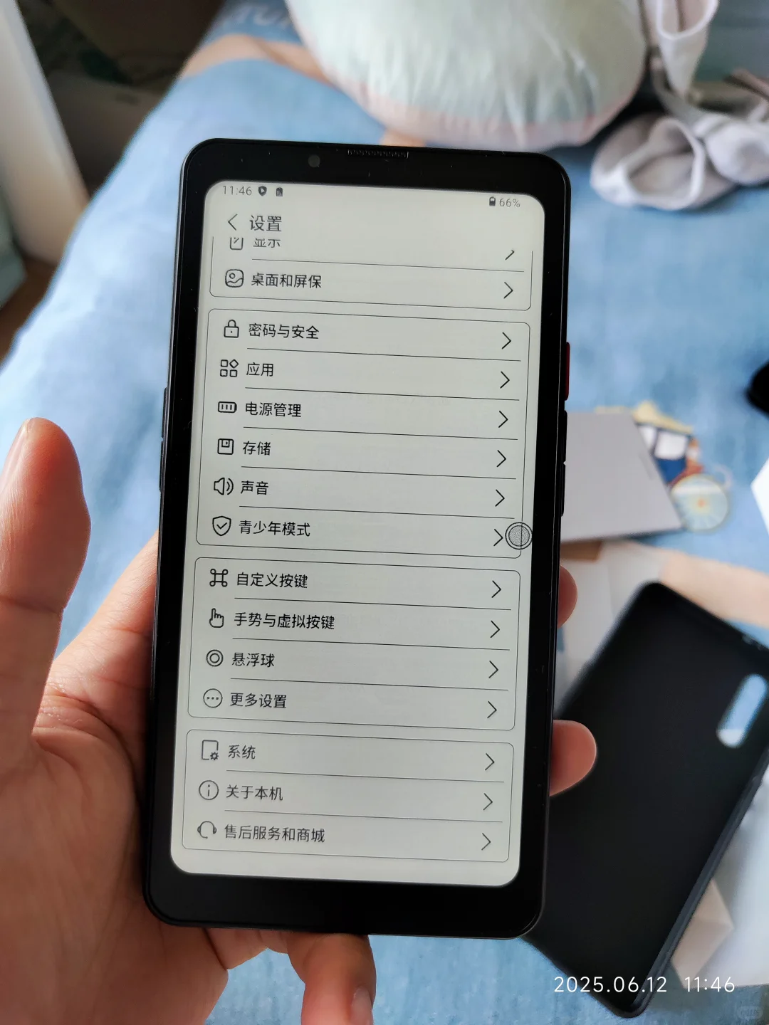 第一次使用墨水屏手机