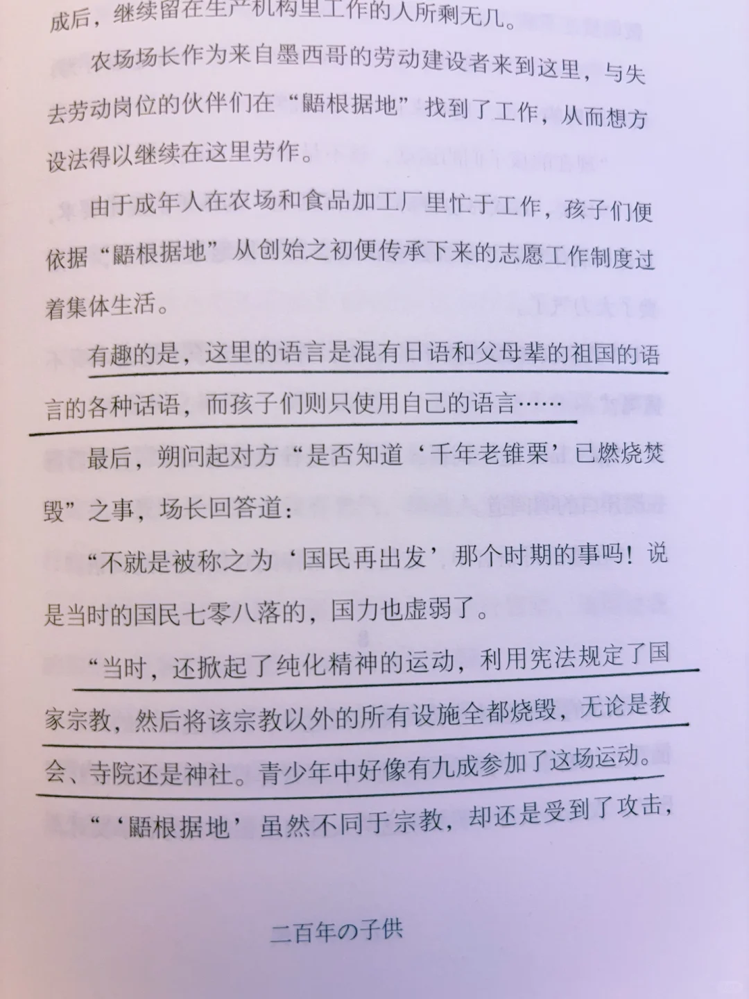 今年蕞震撼我的一部小说，笔力深沉