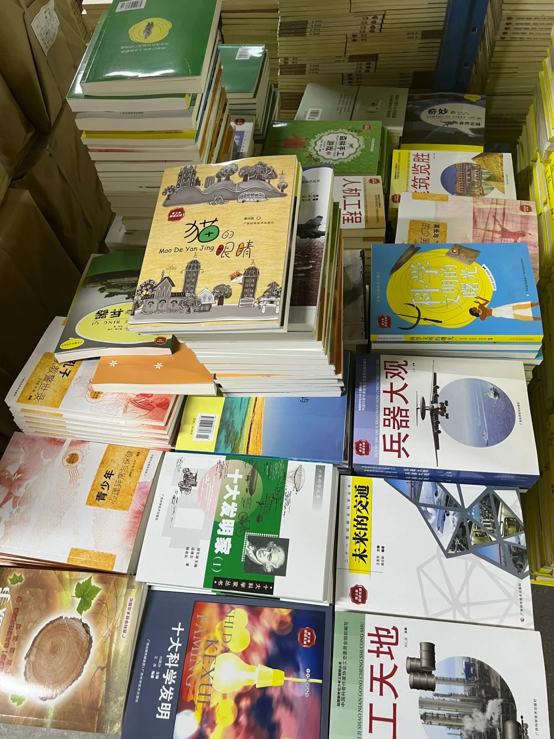 图书源头厂家大揭密！