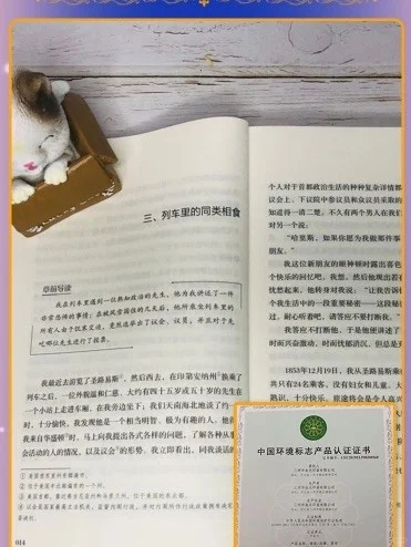 好书推荐| 世界文学名著超级大套装就够了