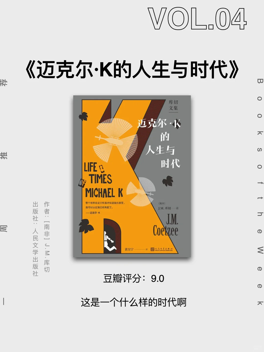 历届诺贝尔文学奖获奖作家及代表作（三）📚