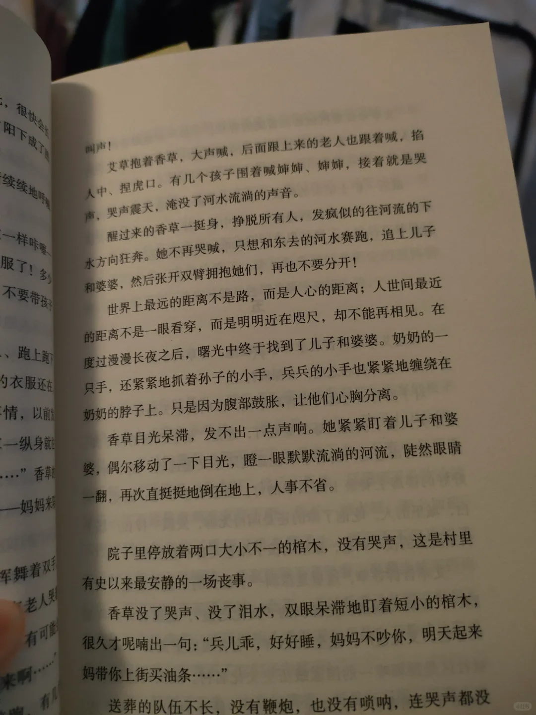 大家都在看什么书呢