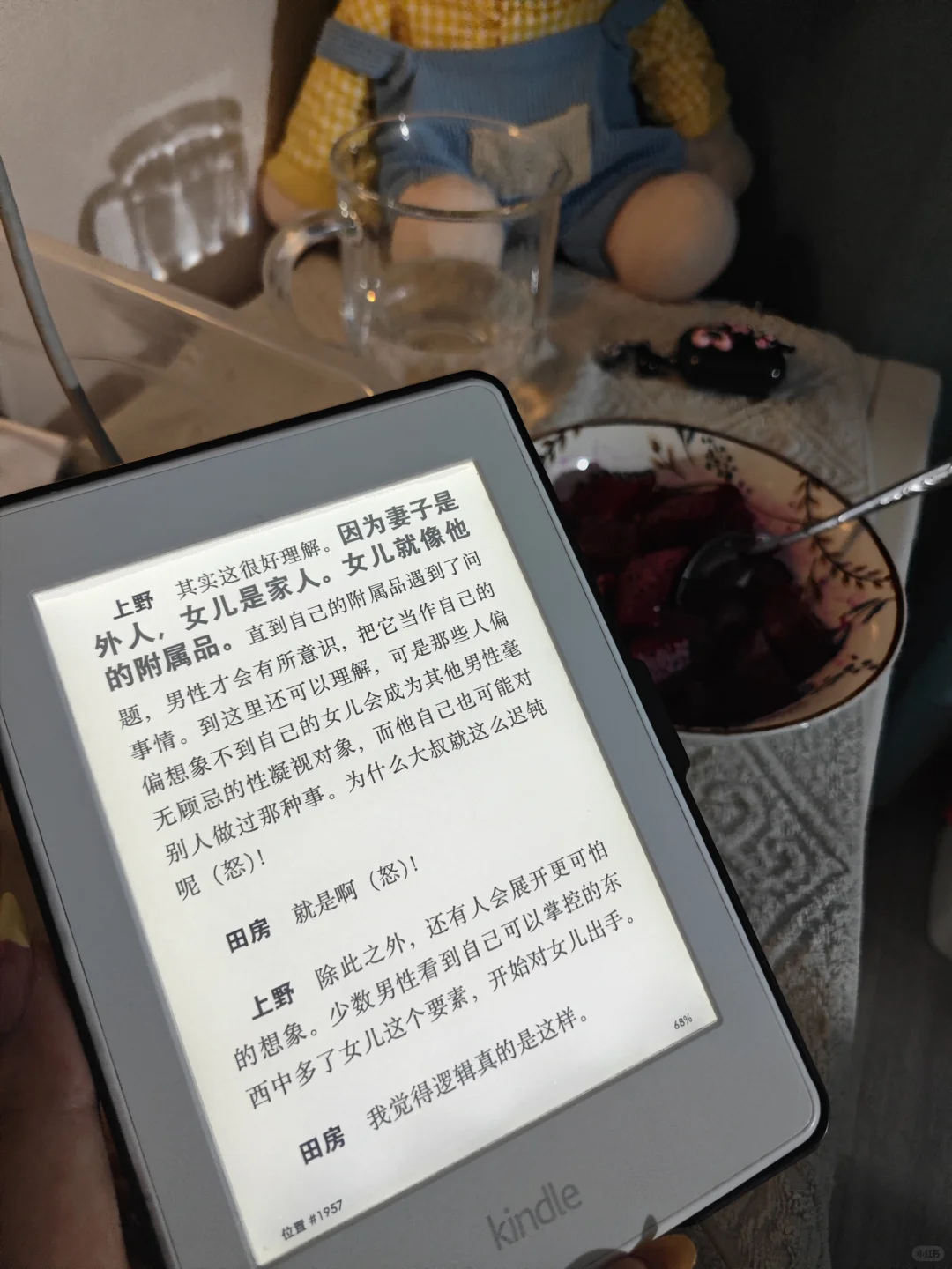 夜生活的快乐是kindle给的！