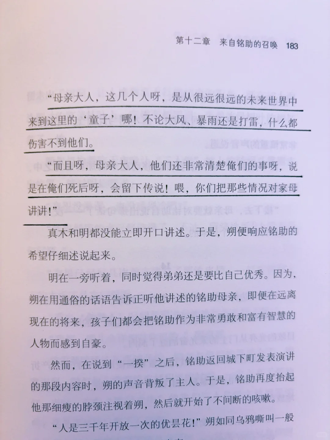 今年蕞震撼我的一部小说，笔力深沉