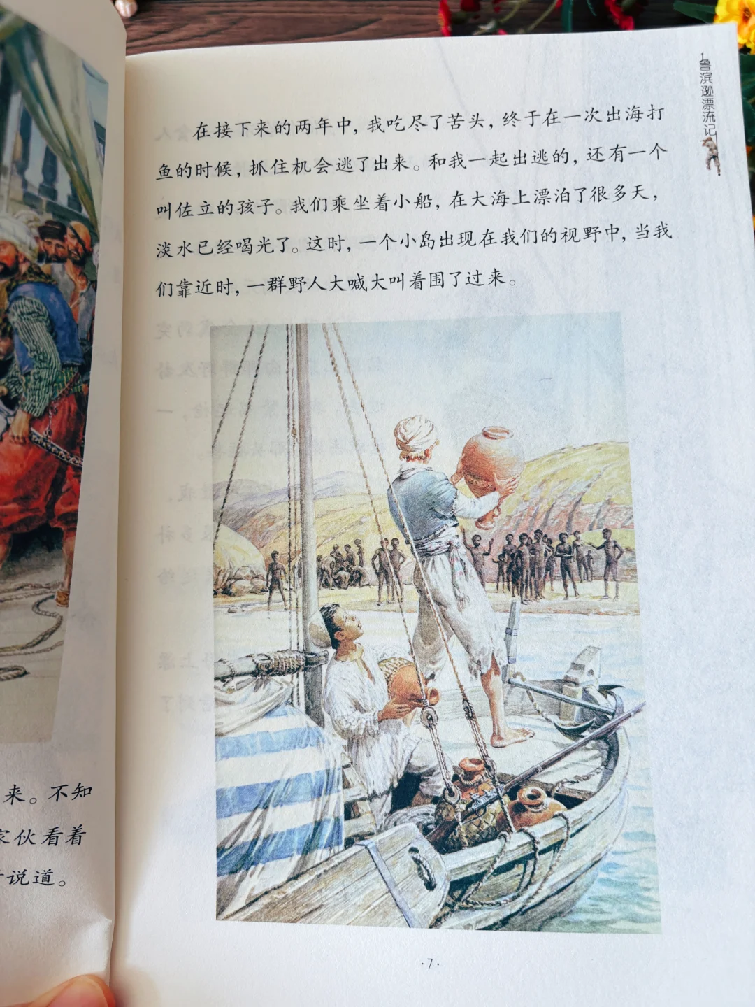 好书真的在消失😭且买且珍惜