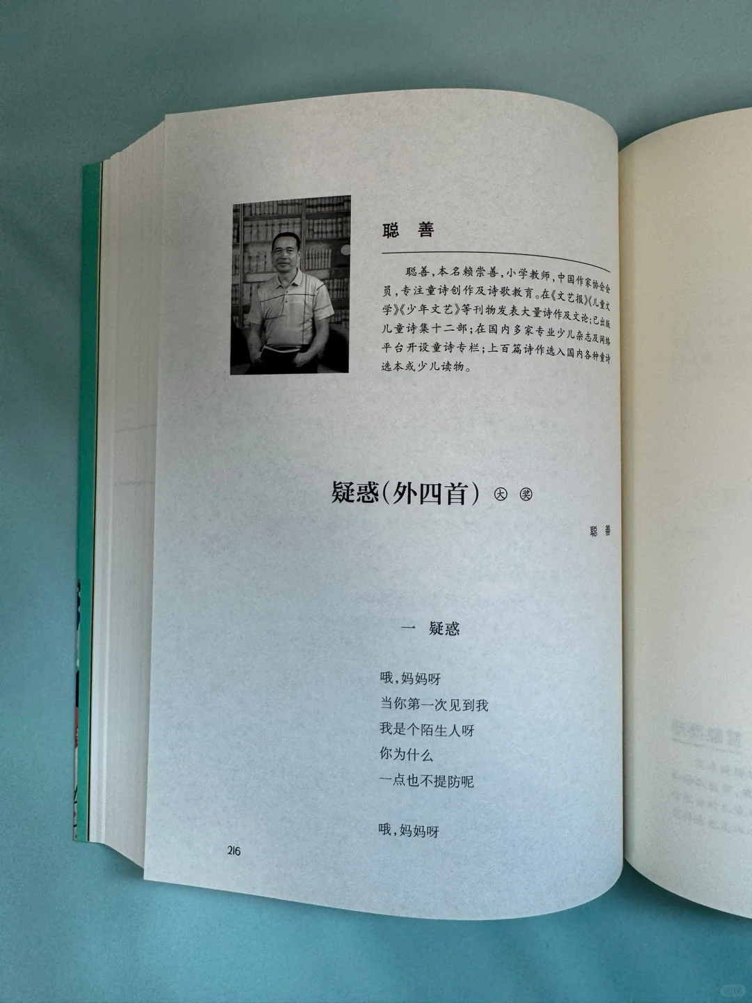 🔵2025冰心儿童文学新作奖倒计时❗️❗️