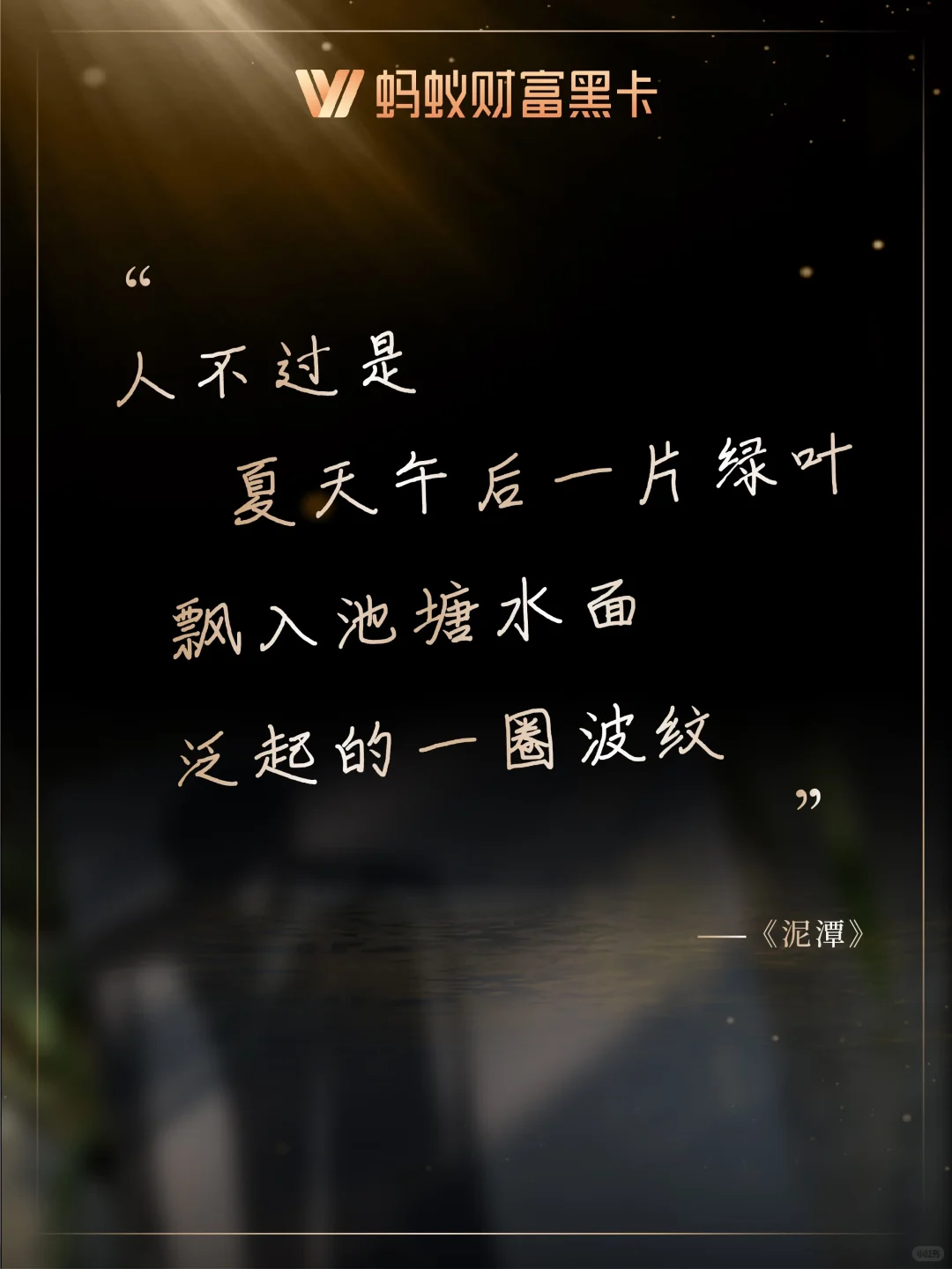 赠书｜感动余华的漓江文学奖《泥潭》上架