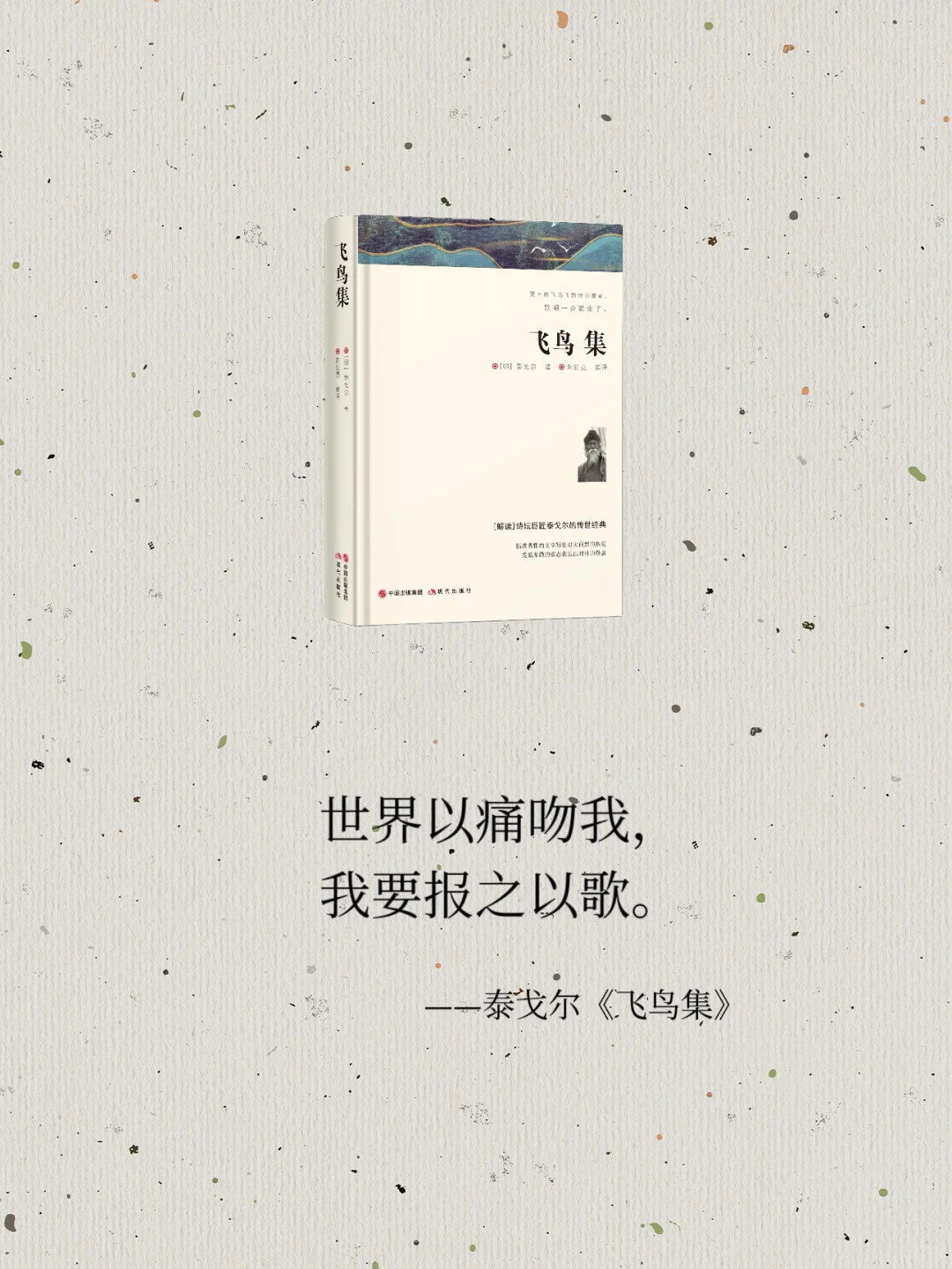 世界名著无法超越的金句名言，你读过哪些？