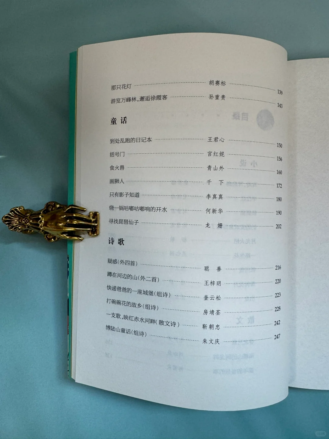 🔵2025冰心儿童文学新作奖倒计时❗️❗️