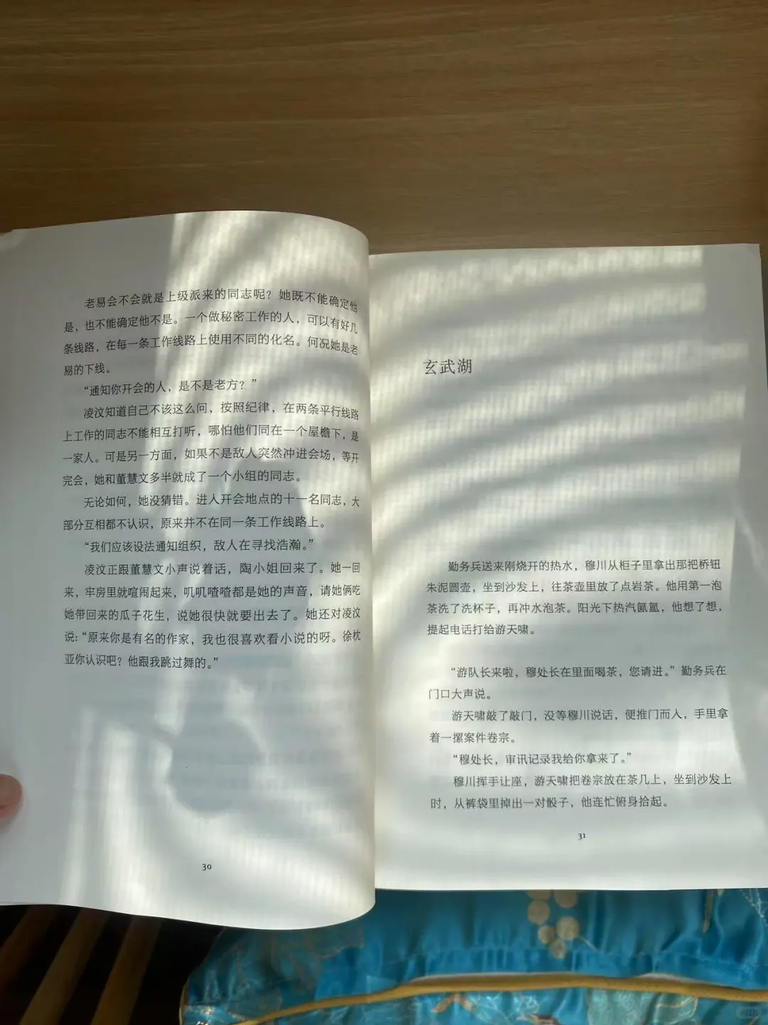 这书值得一个通宵