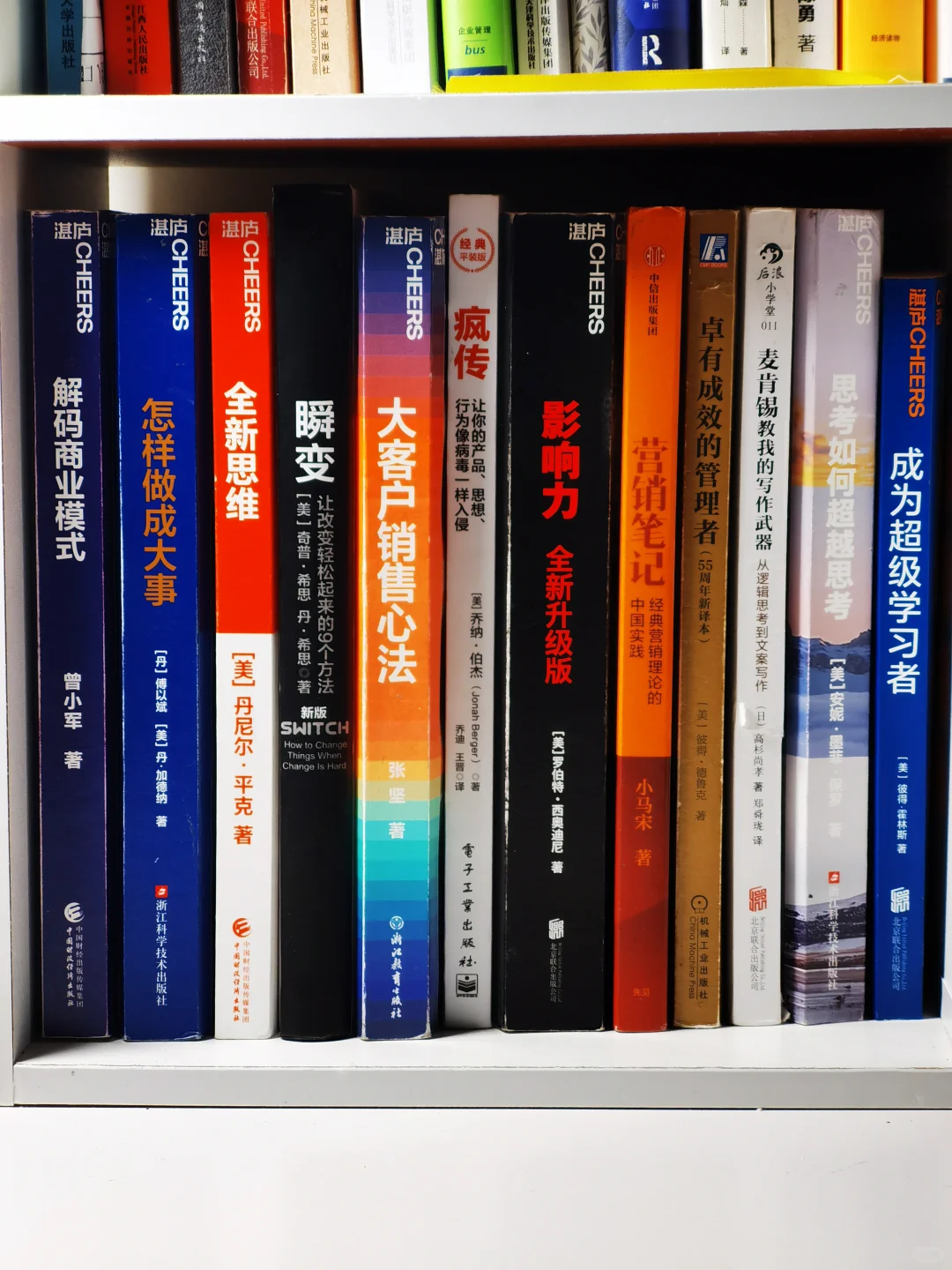码住慢慢看❗｜我的书单推荐｜年度书单📚