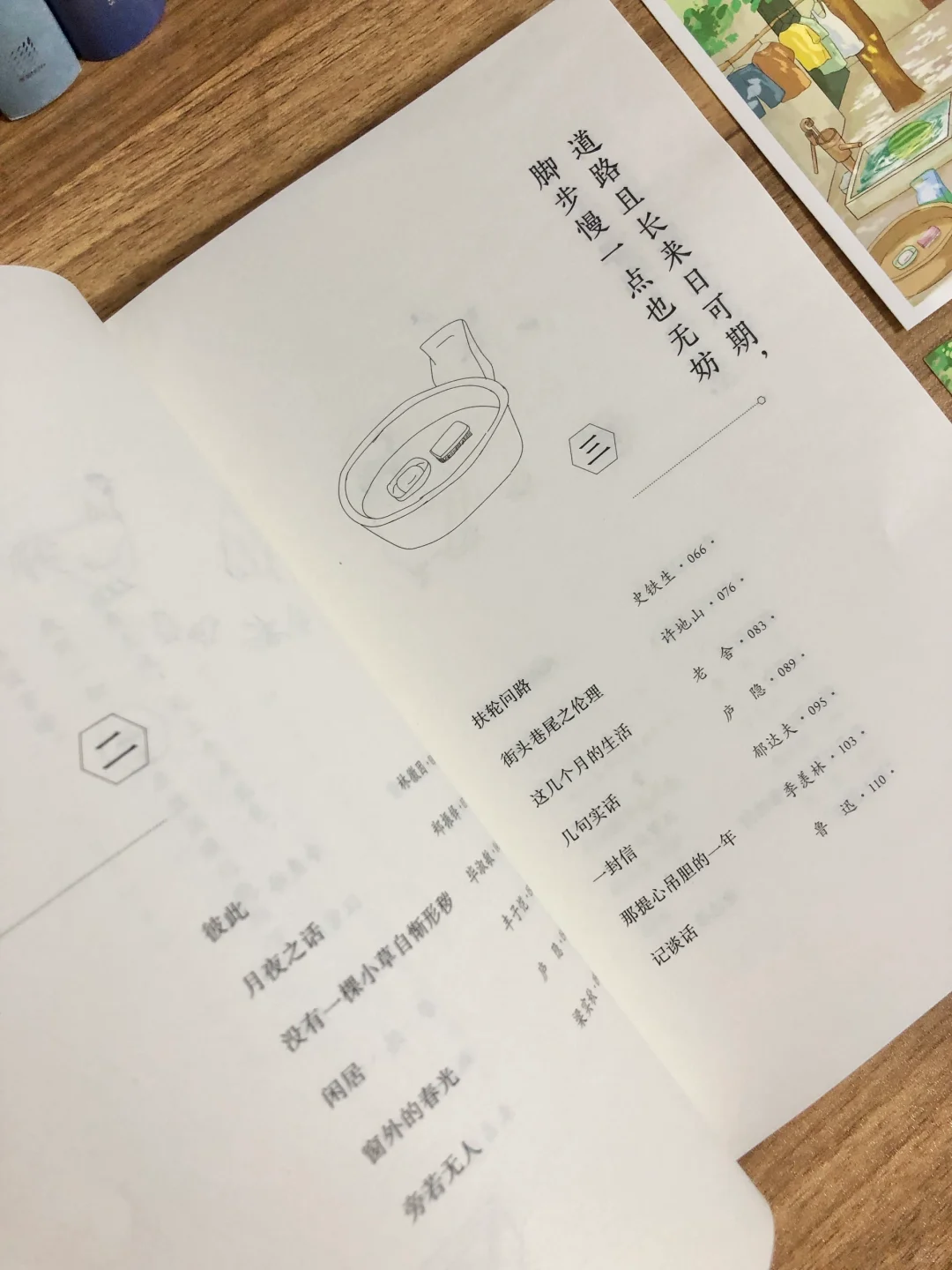 文学书单｜文笔差，读读这些极美的经典书目