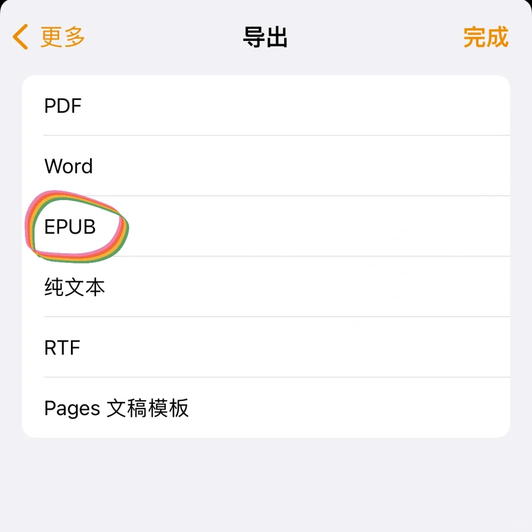 超简单教程！！轻松实现图书自由
