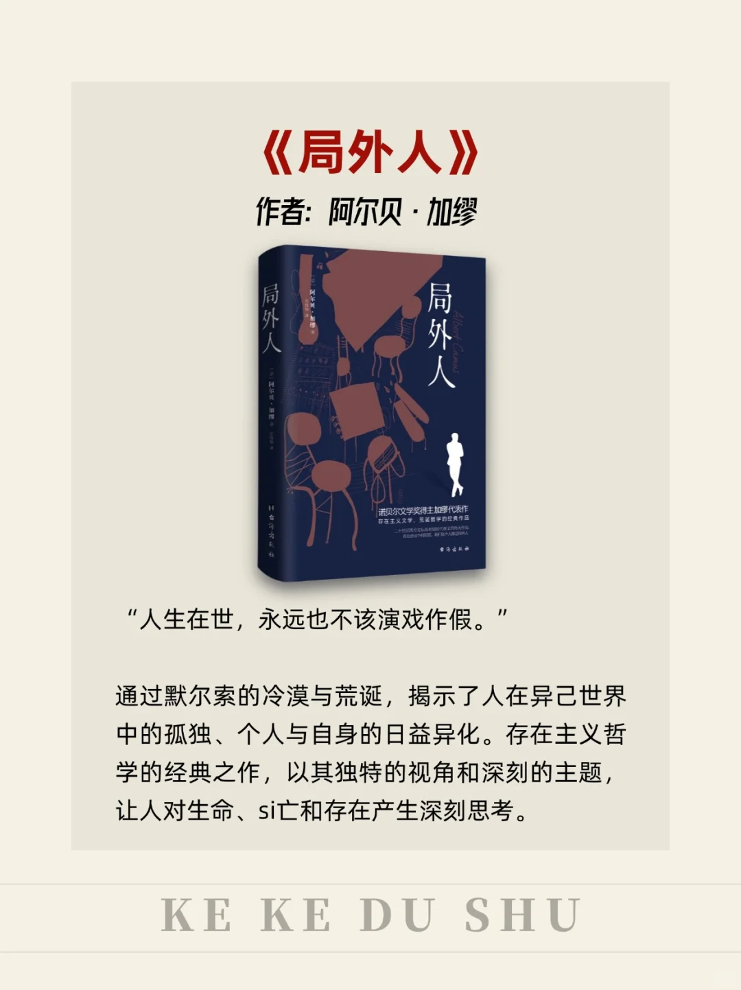 诺贝尔文学奖！10本必读的书！