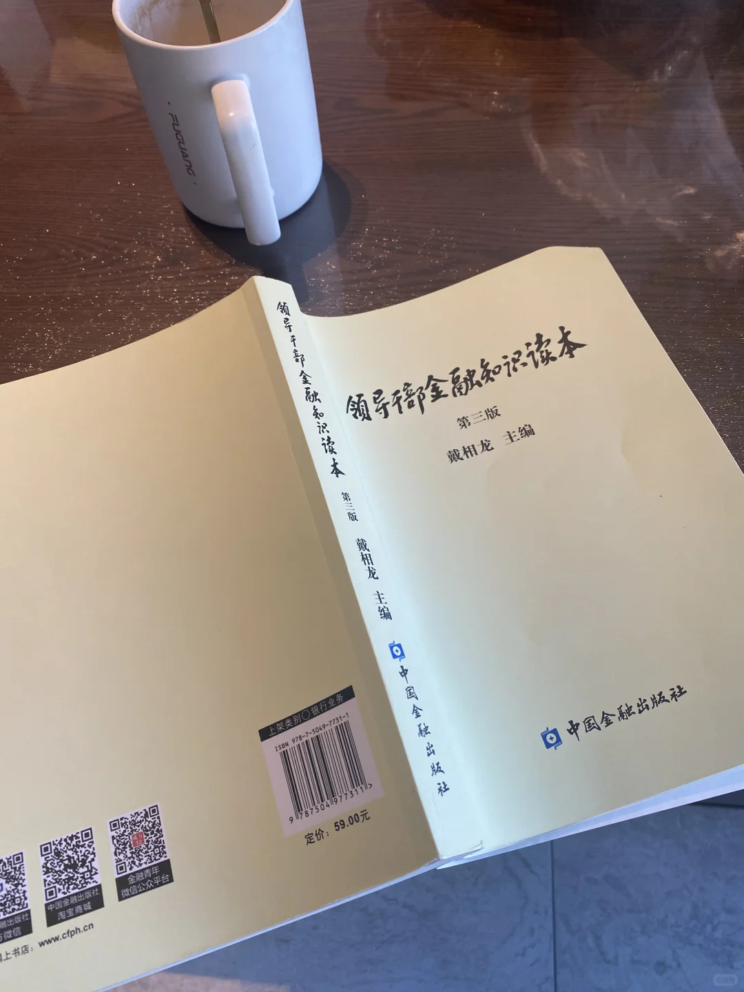 正经好书